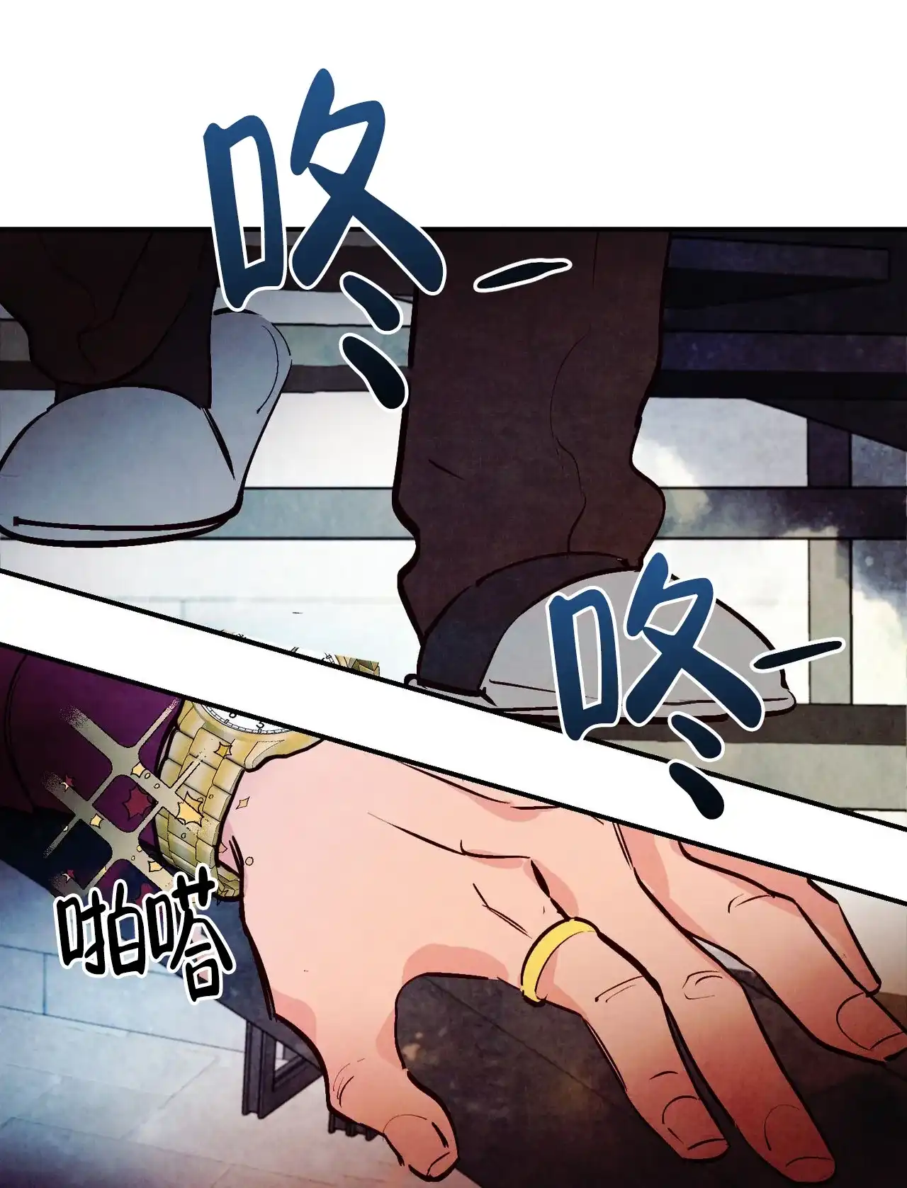 《迷糊的爱》第78话 第49页