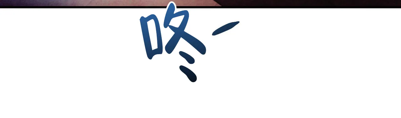 《迷糊的爱》第78话 第50页
