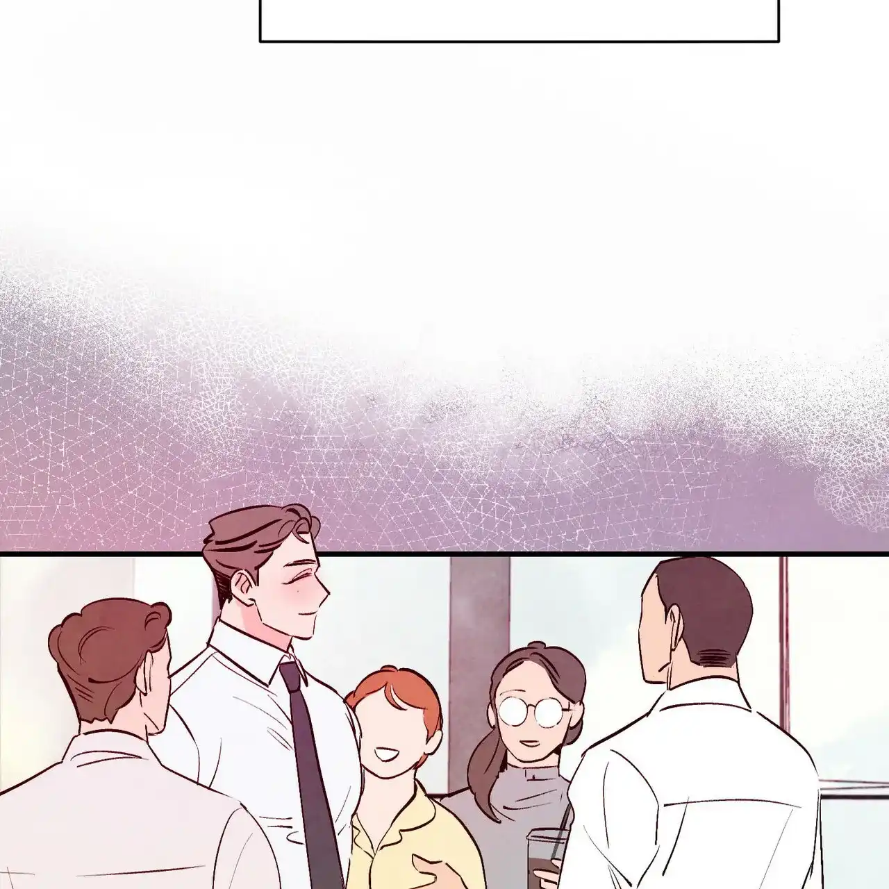 《迷糊的爱》第8话 第15页