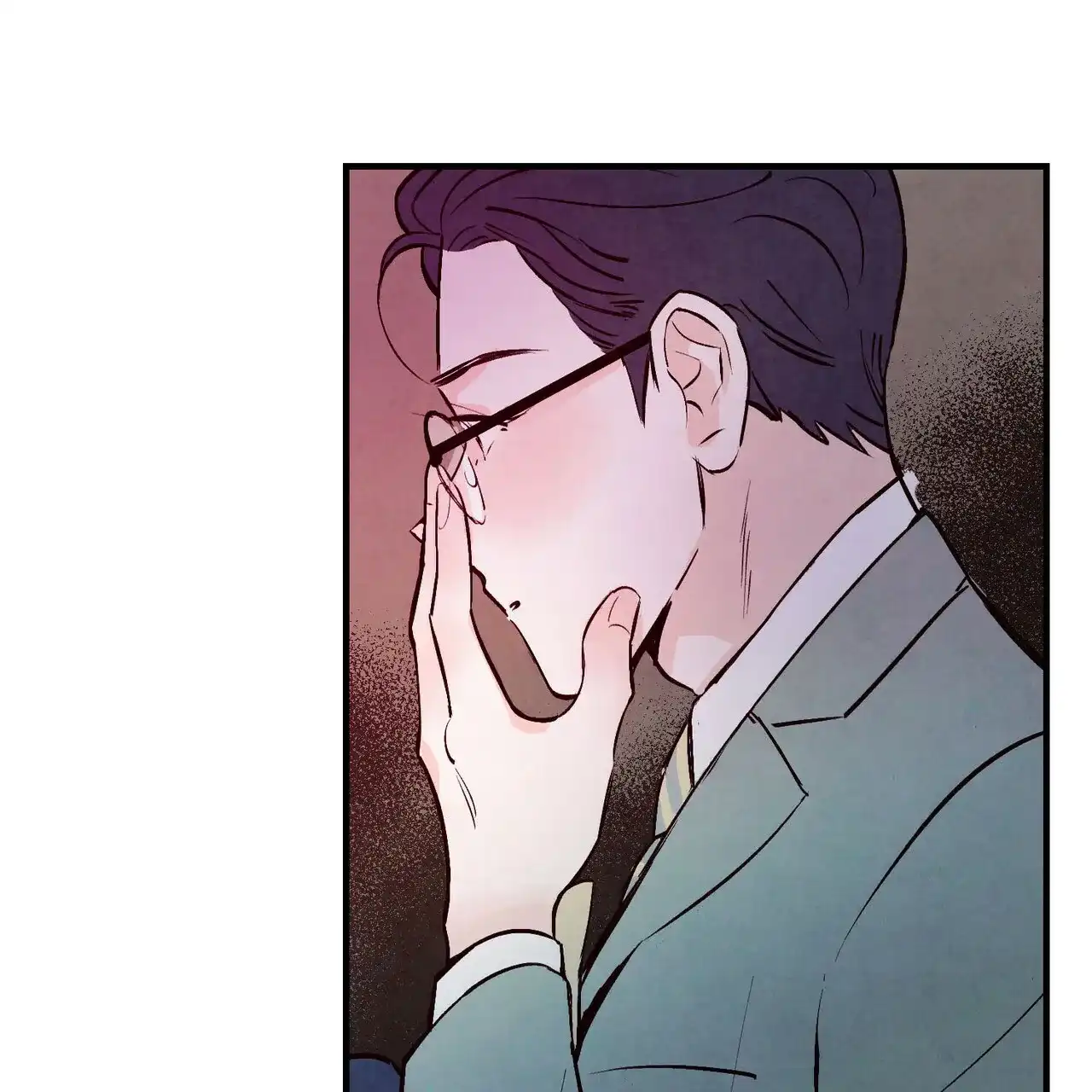 《迷糊的爱》第8话 第5页