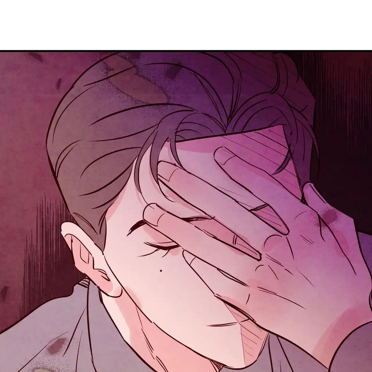 《迷糊的爱》第80话 第43页