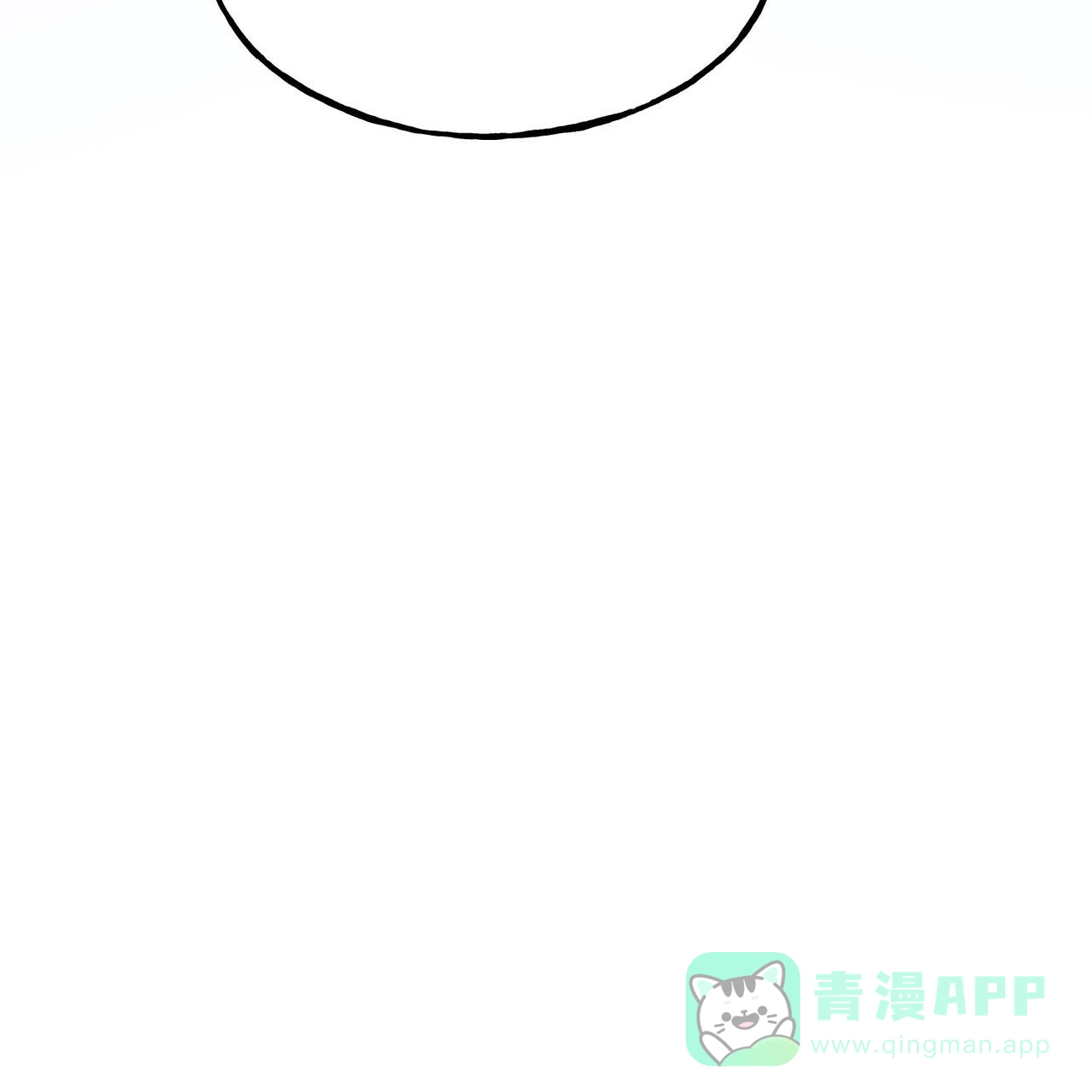 《迷糊的爱》第81话 第66页