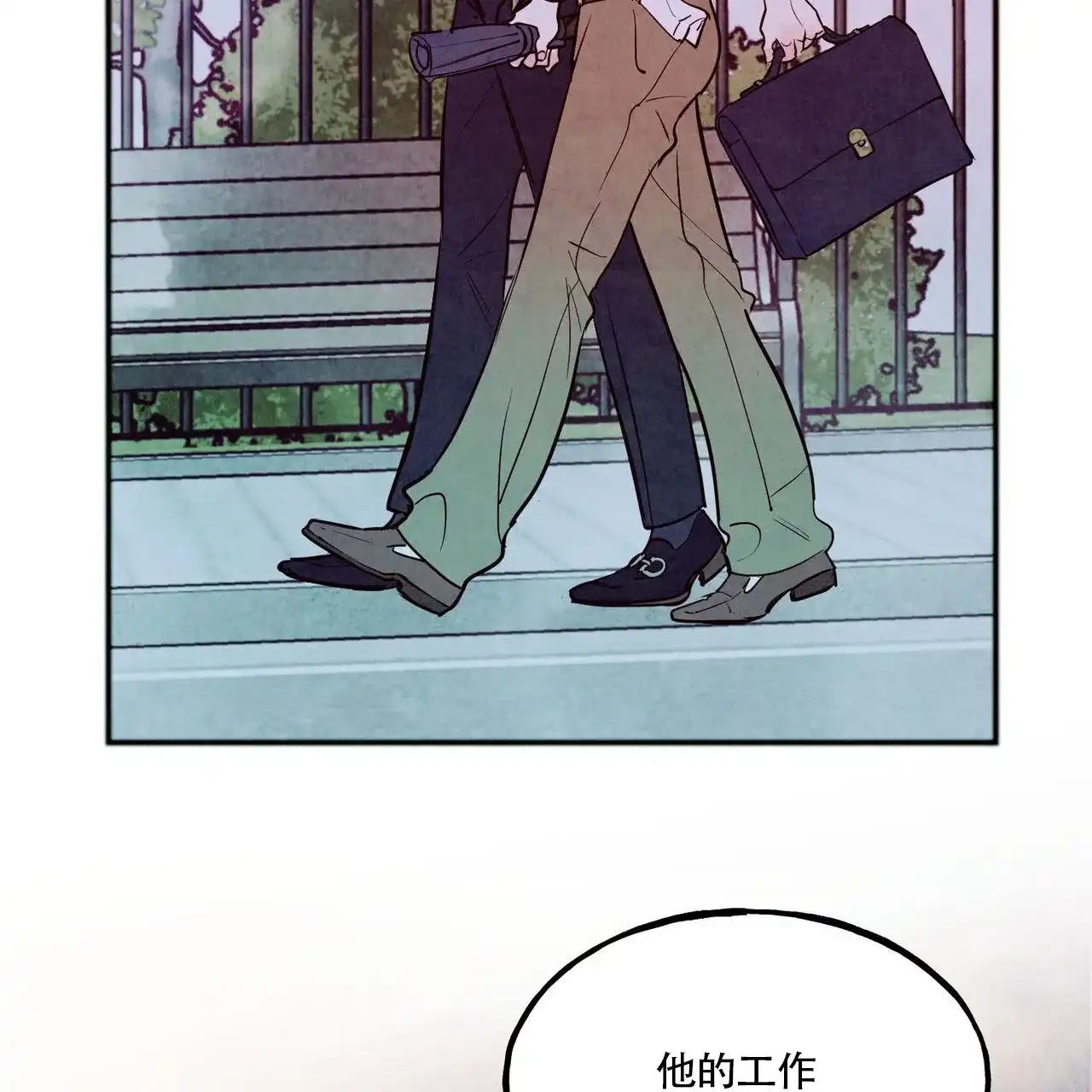 《迷糊的爱》第81话 第62页