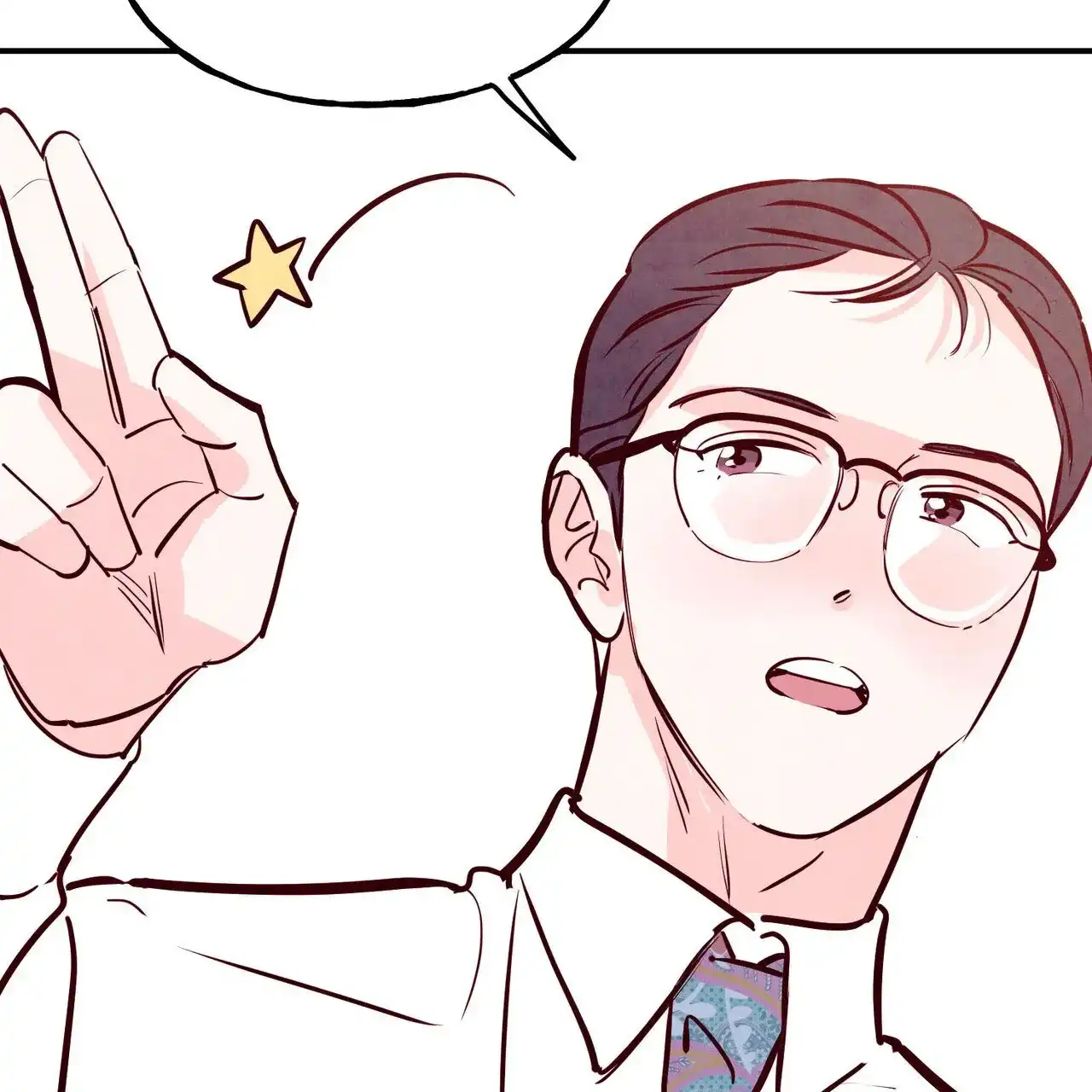《迷糊的爱》第81话 第22页