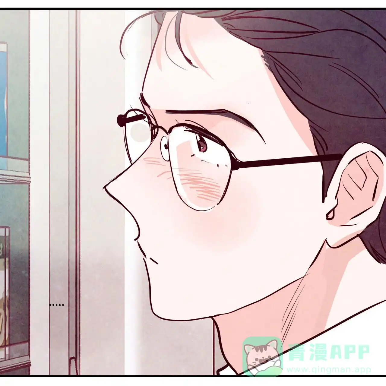 《迷糊的爱》第82话 第61页