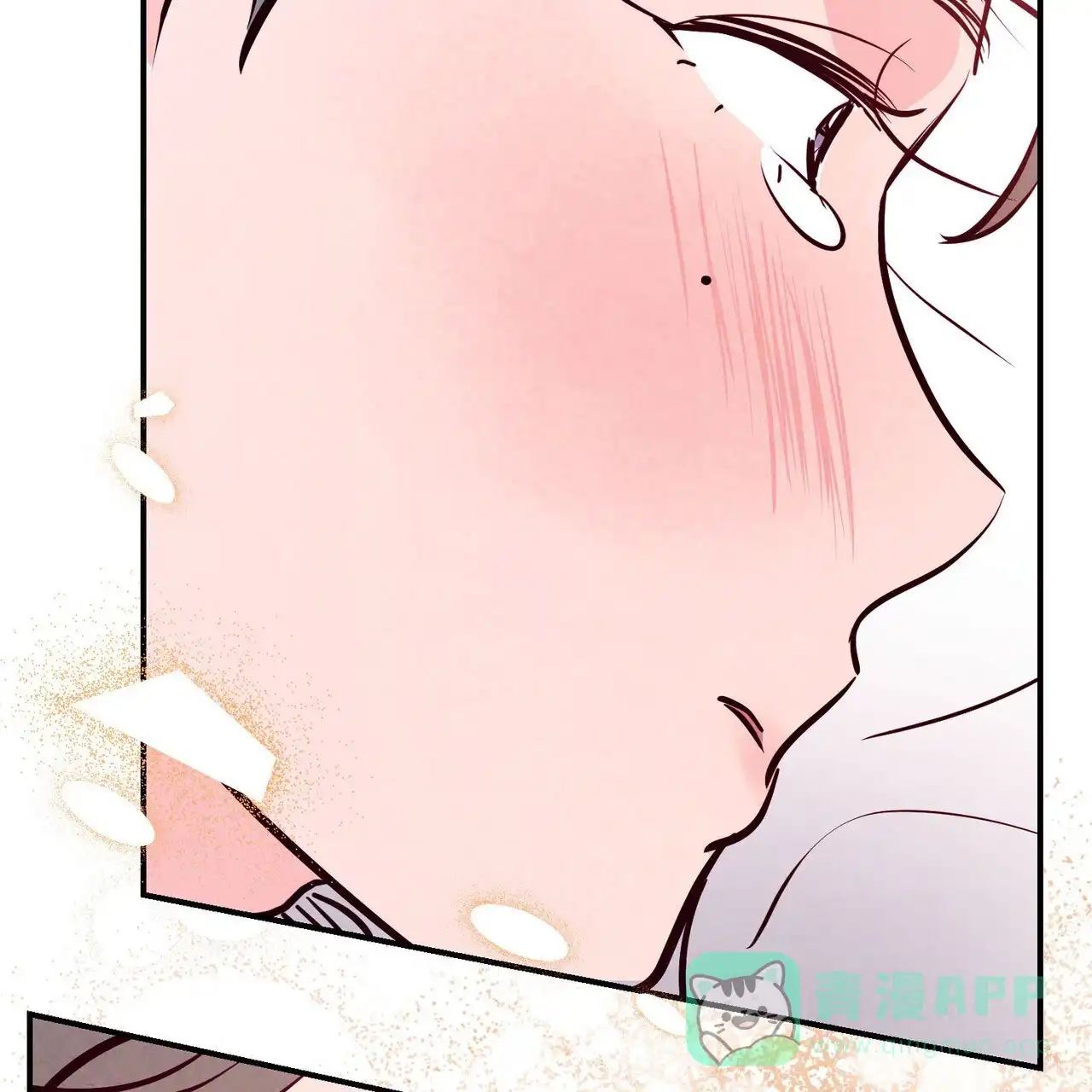 《迷糊的爱》第82话 第46页