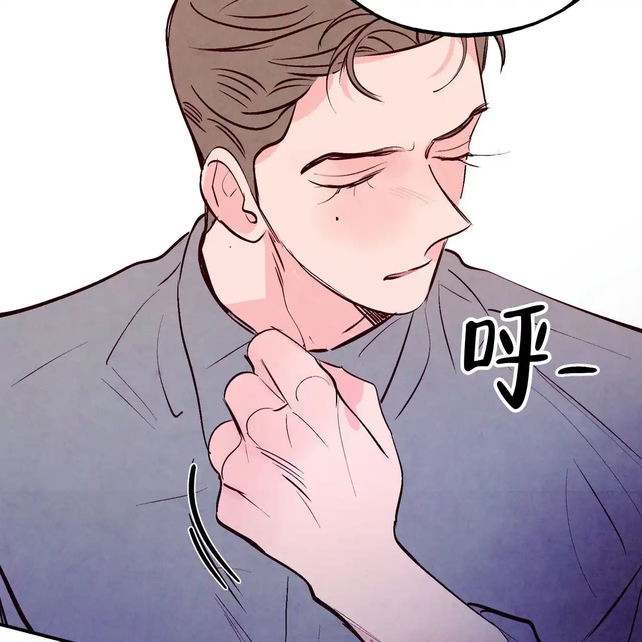 《迷糊的爱》第83话 第45页