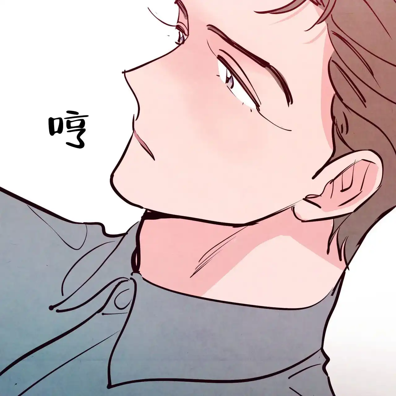 《迷糊的爱》第83话 第19页