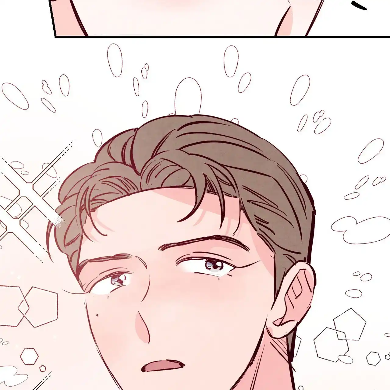 《迷糊的爱》第84话 第57页