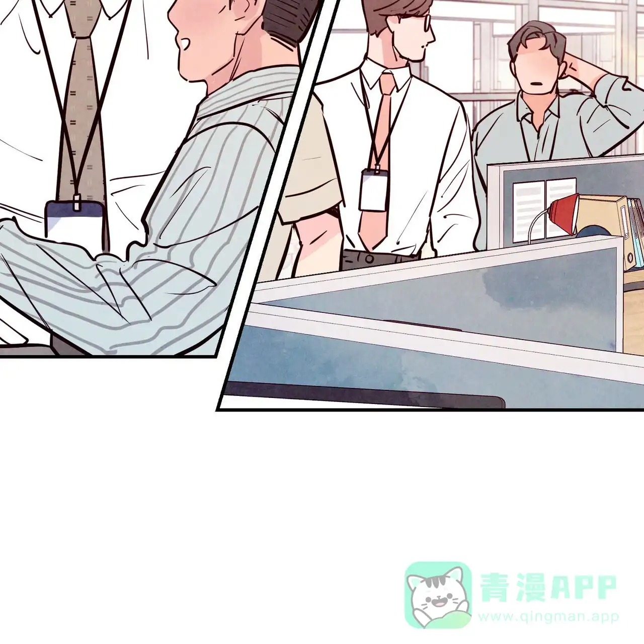 《迷糊的爱》第85话 第46页