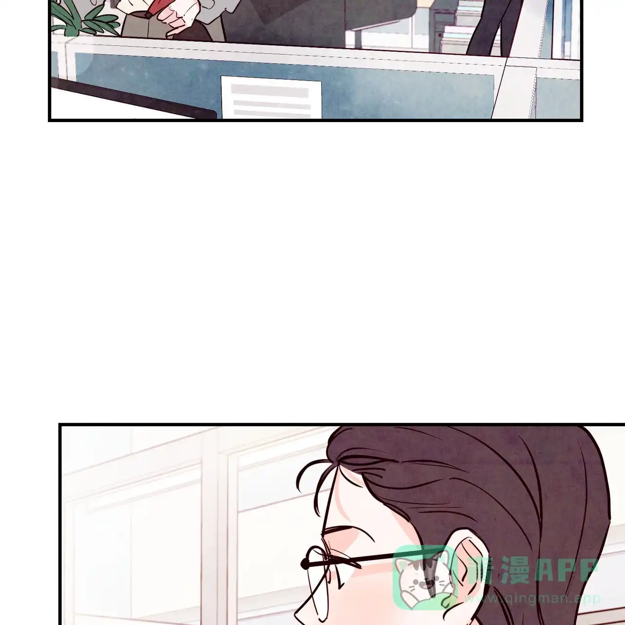 《迷糊的爱》第85话 第41页