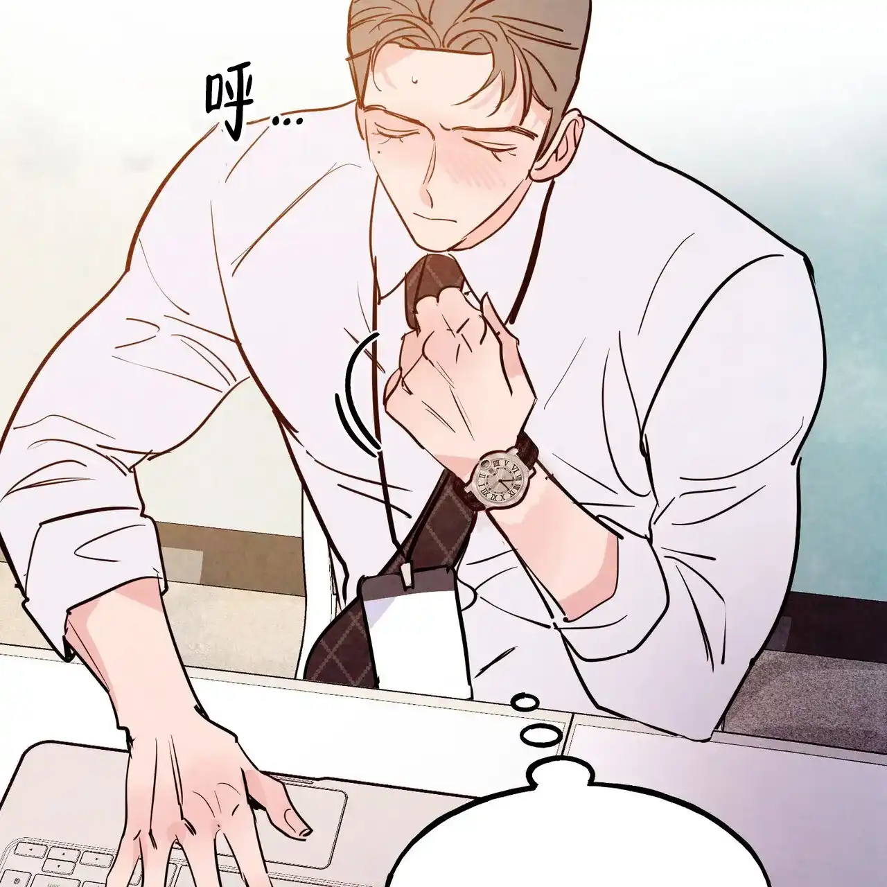 《迷糊的爱》第85话 第58页