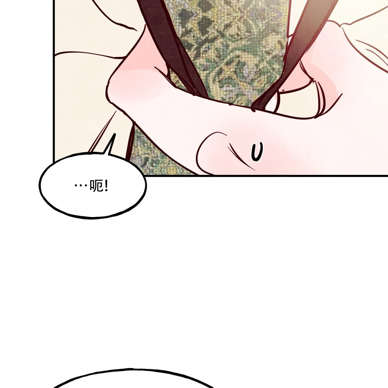 《迷糊的爱》第85话 第25页