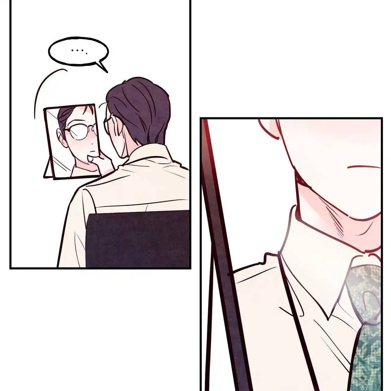 《迷糊的爱》第85话 第13页