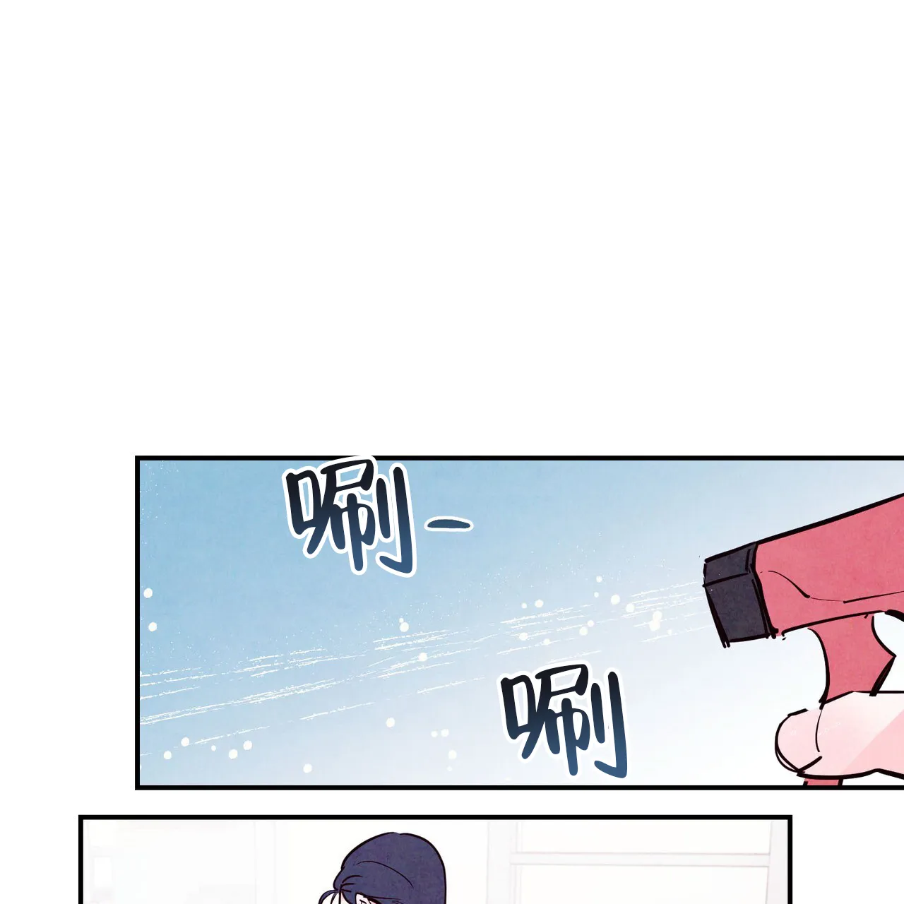 《迷糊的爱》第85话 第37页