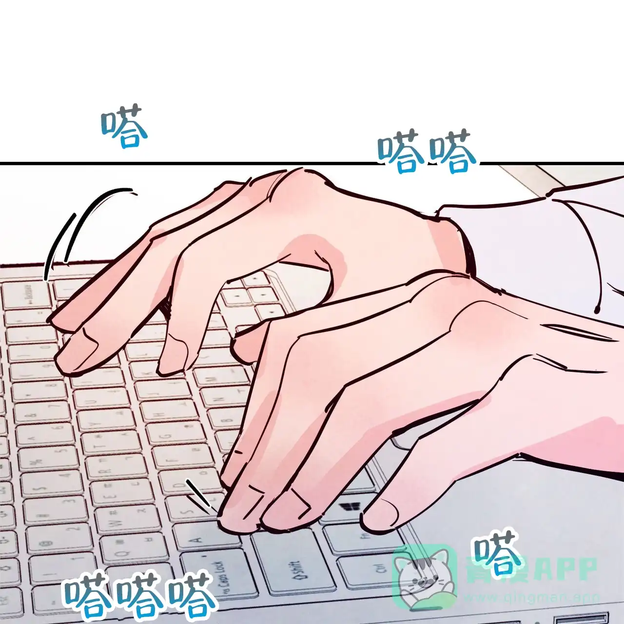 《迷糊的爱》第86话 第11页