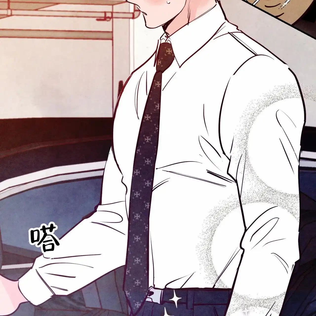 《迷糊的爱》第86话 第28页