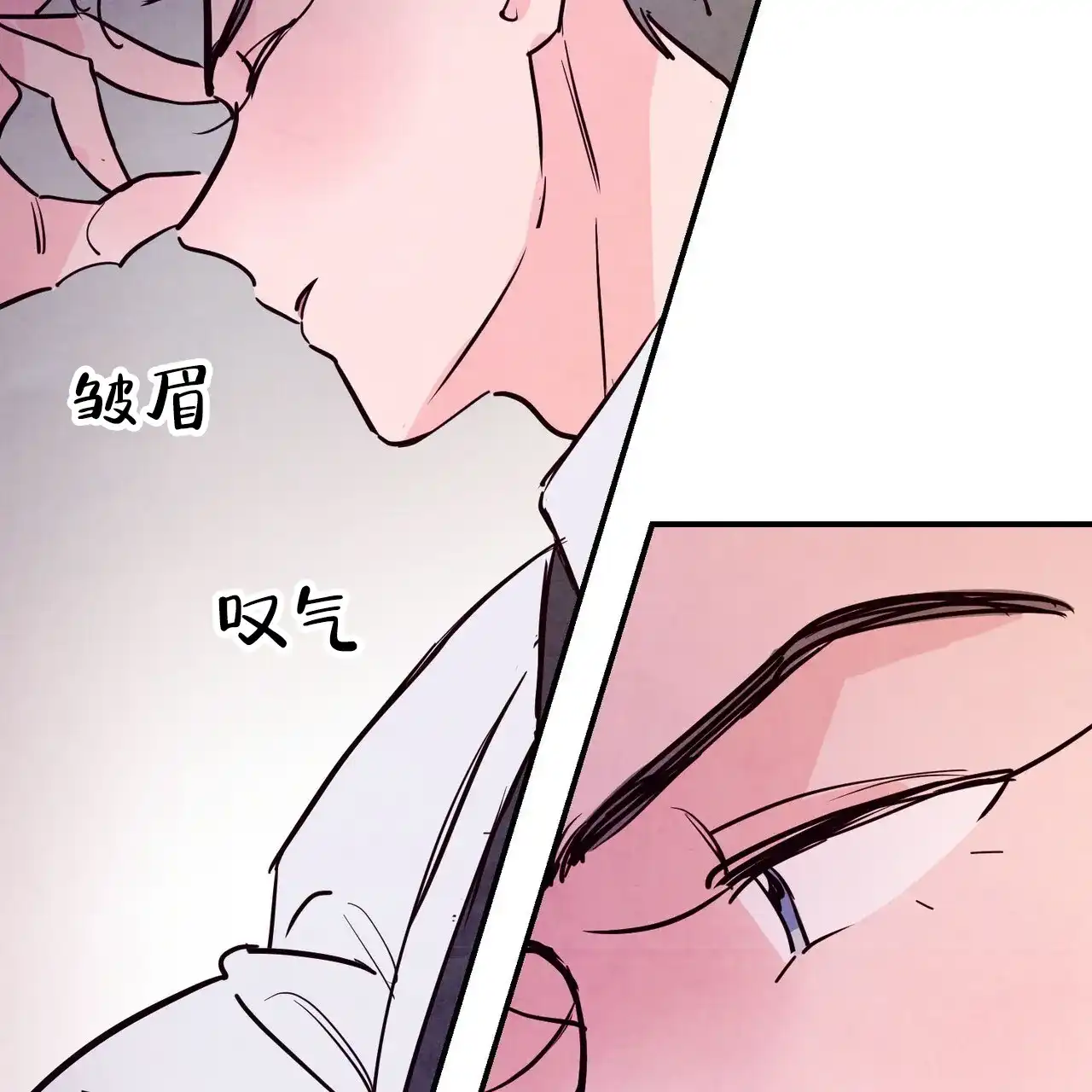 《迷糊的爱》第86话 第53页