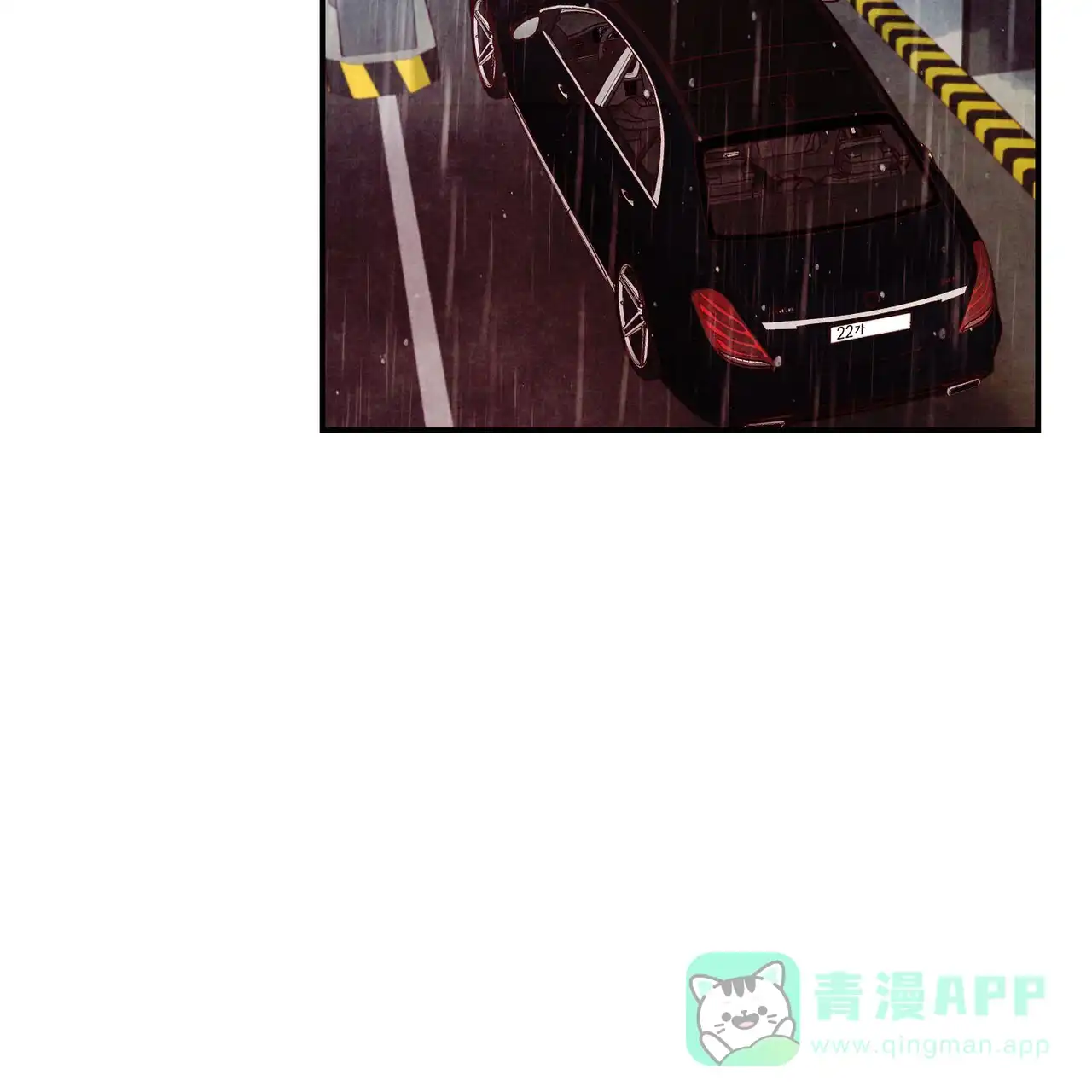 《迷糊的爱》第86话 第26页