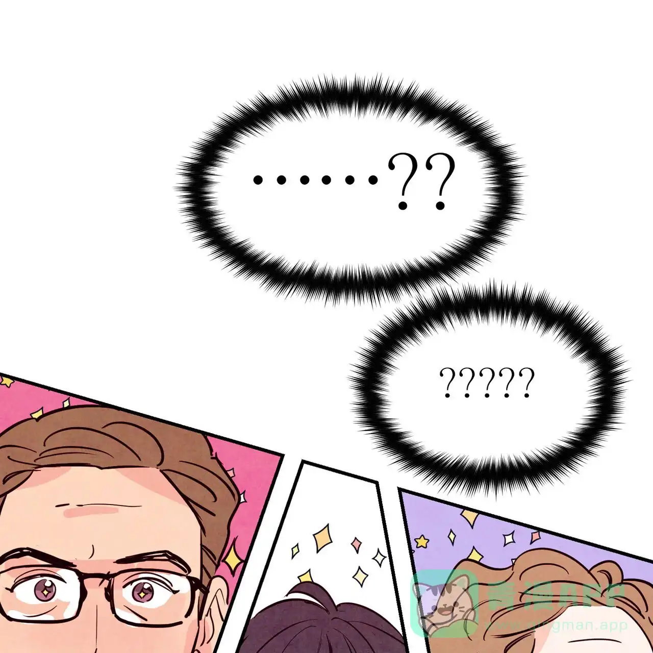 《迷糊的爱》第87话 第51页