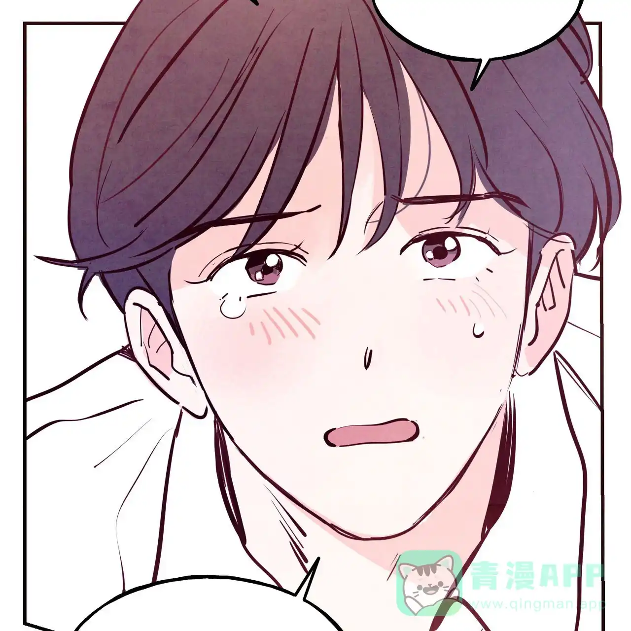 《迷糊的爱》第87话 第31页