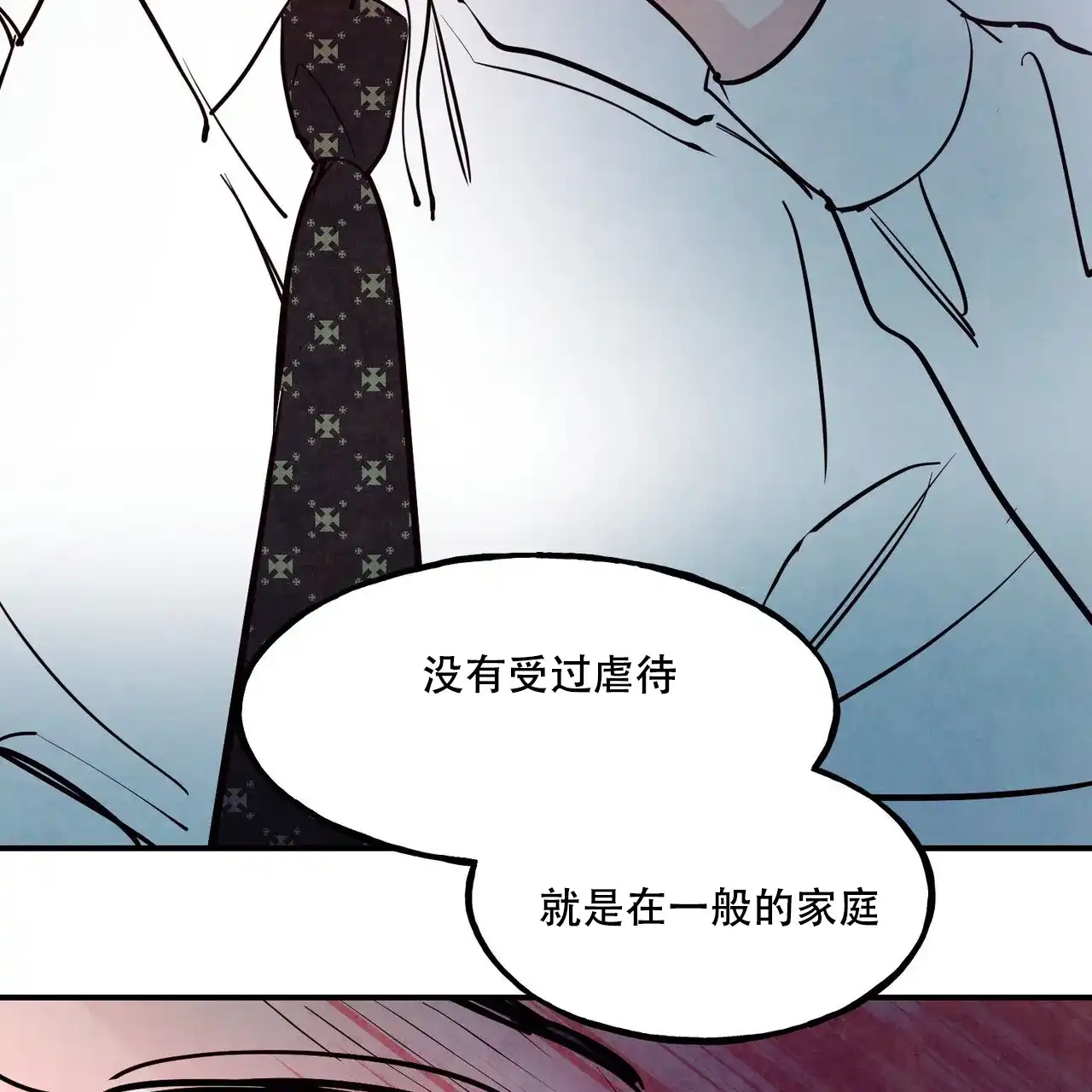 《迷糊的爱》第87话 第19页