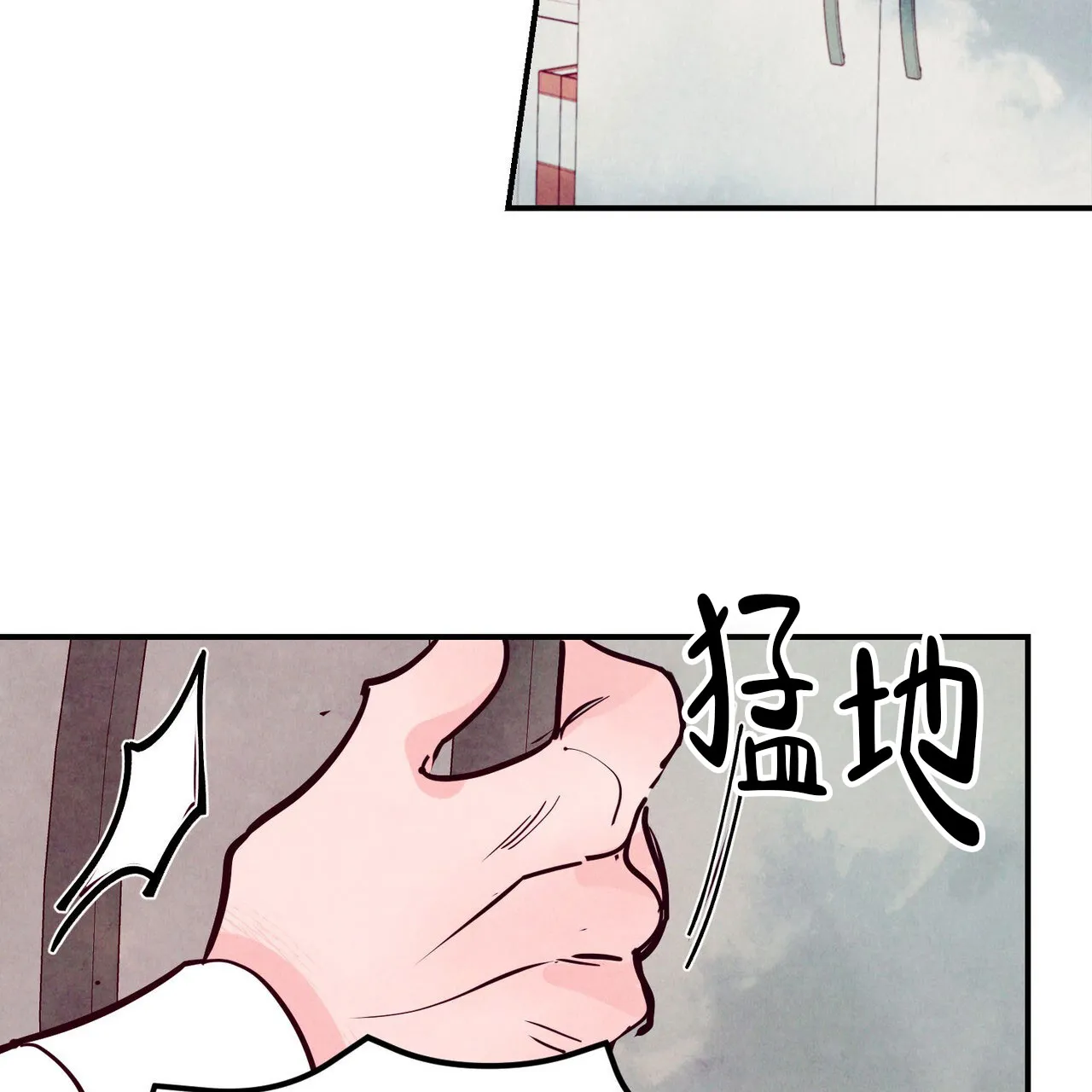 《迷糊的爱》第88话 第55页
