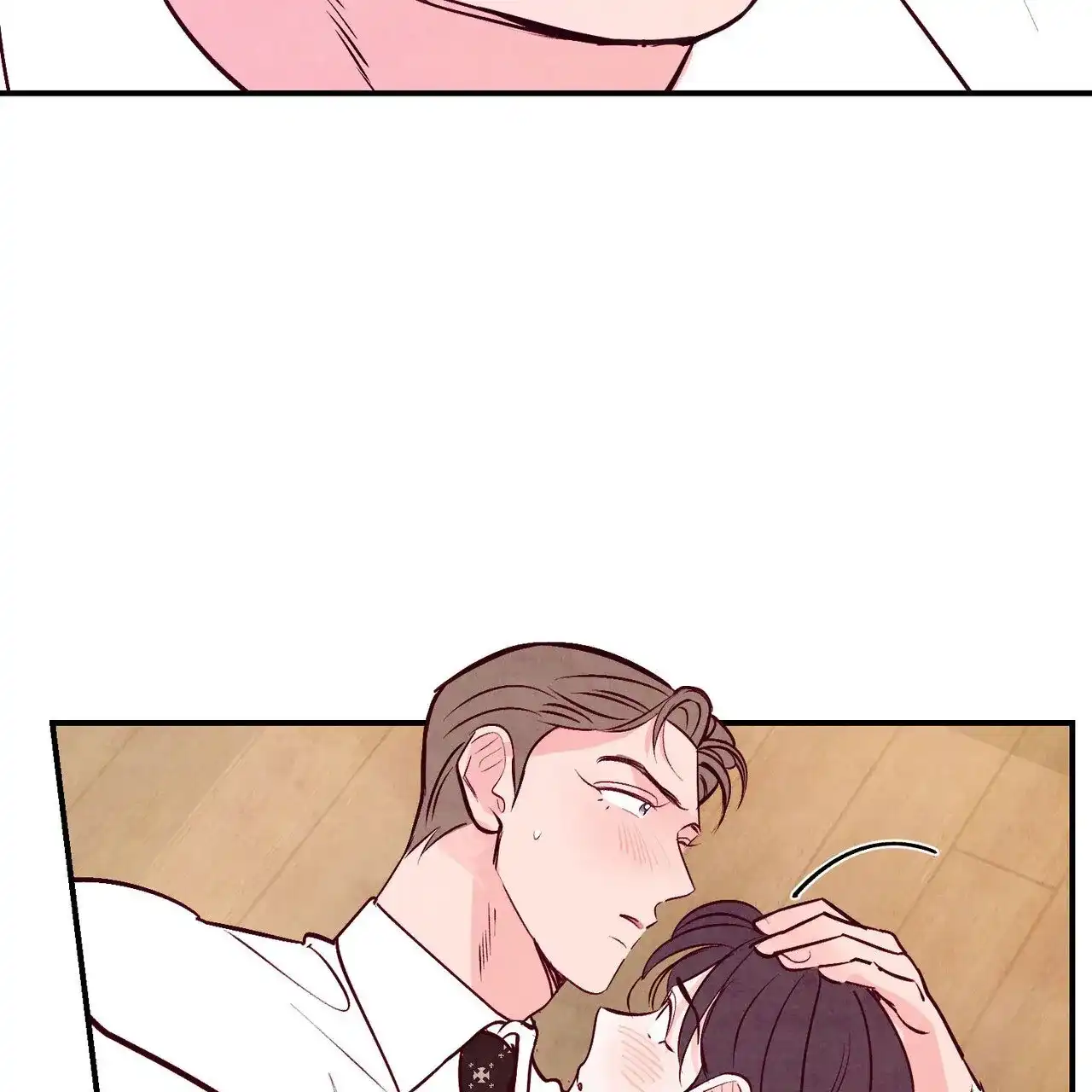 《迷糊的爱》第88话 第39页