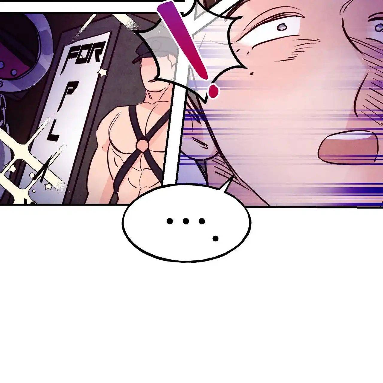 《迷糊的爱》第88话 第3页