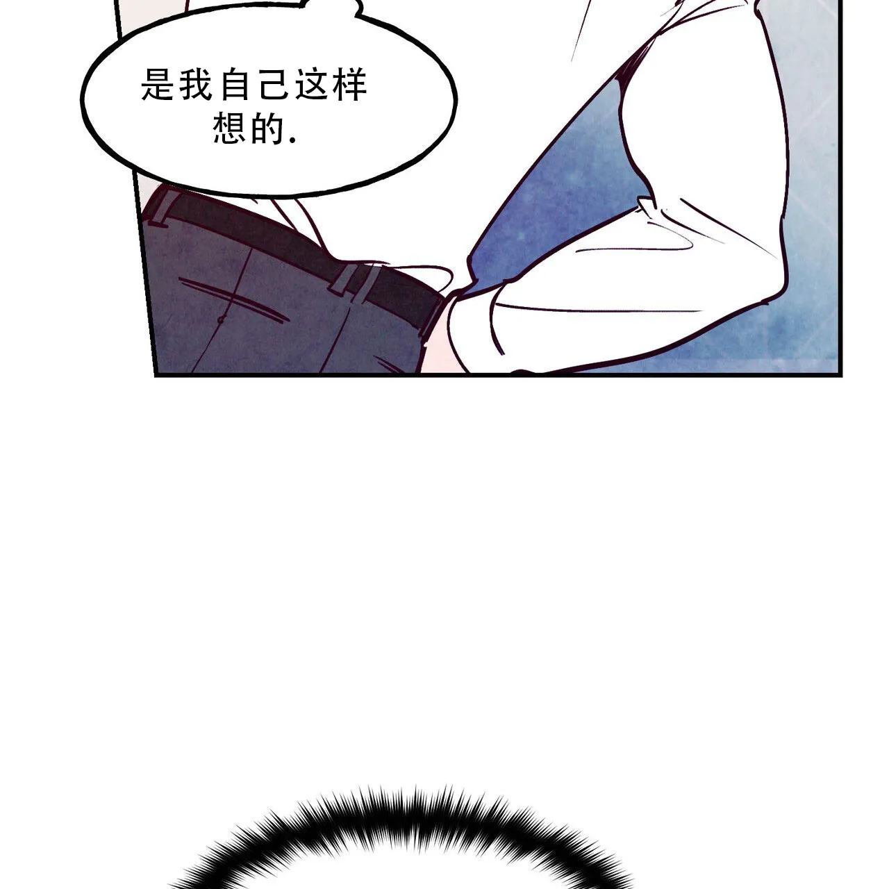 《迷糊的爱》第88话 第29页