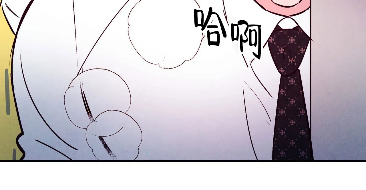 《迷糊的爱》第88话 第25页