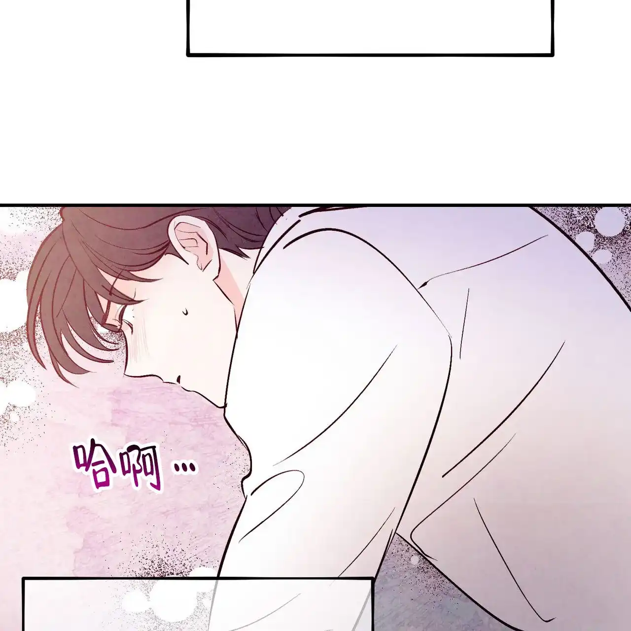 《迷糊的爱》第89话 第24页