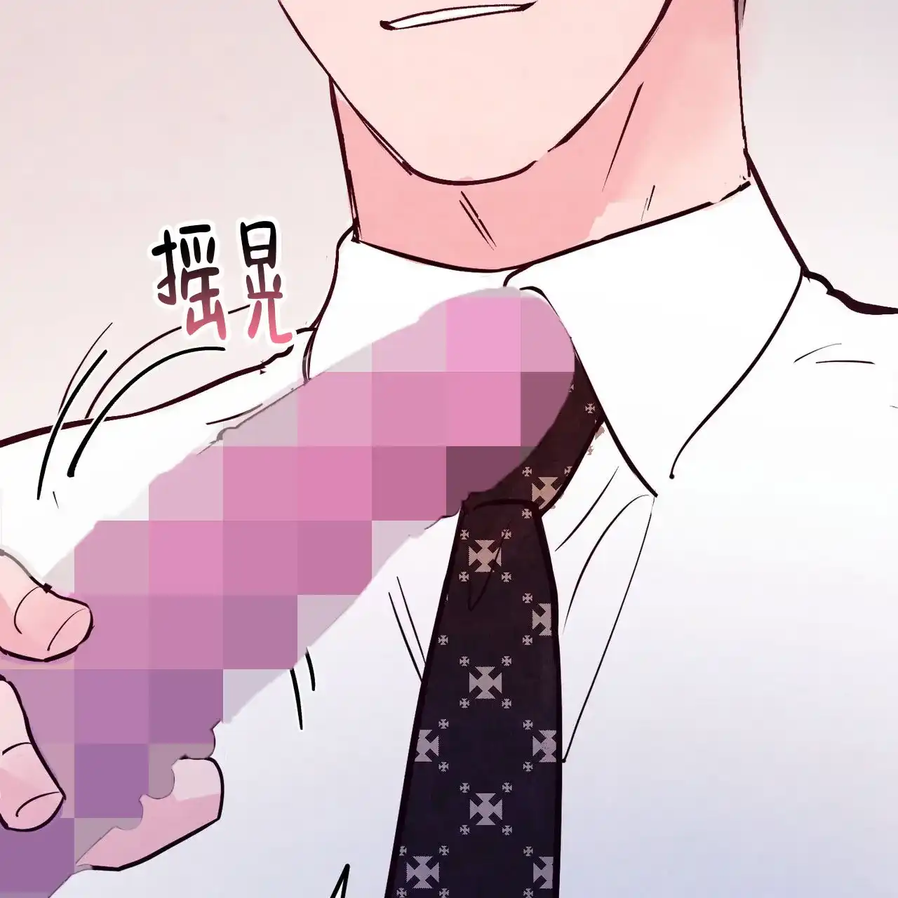 《迷糊的爱》第89话 第48页