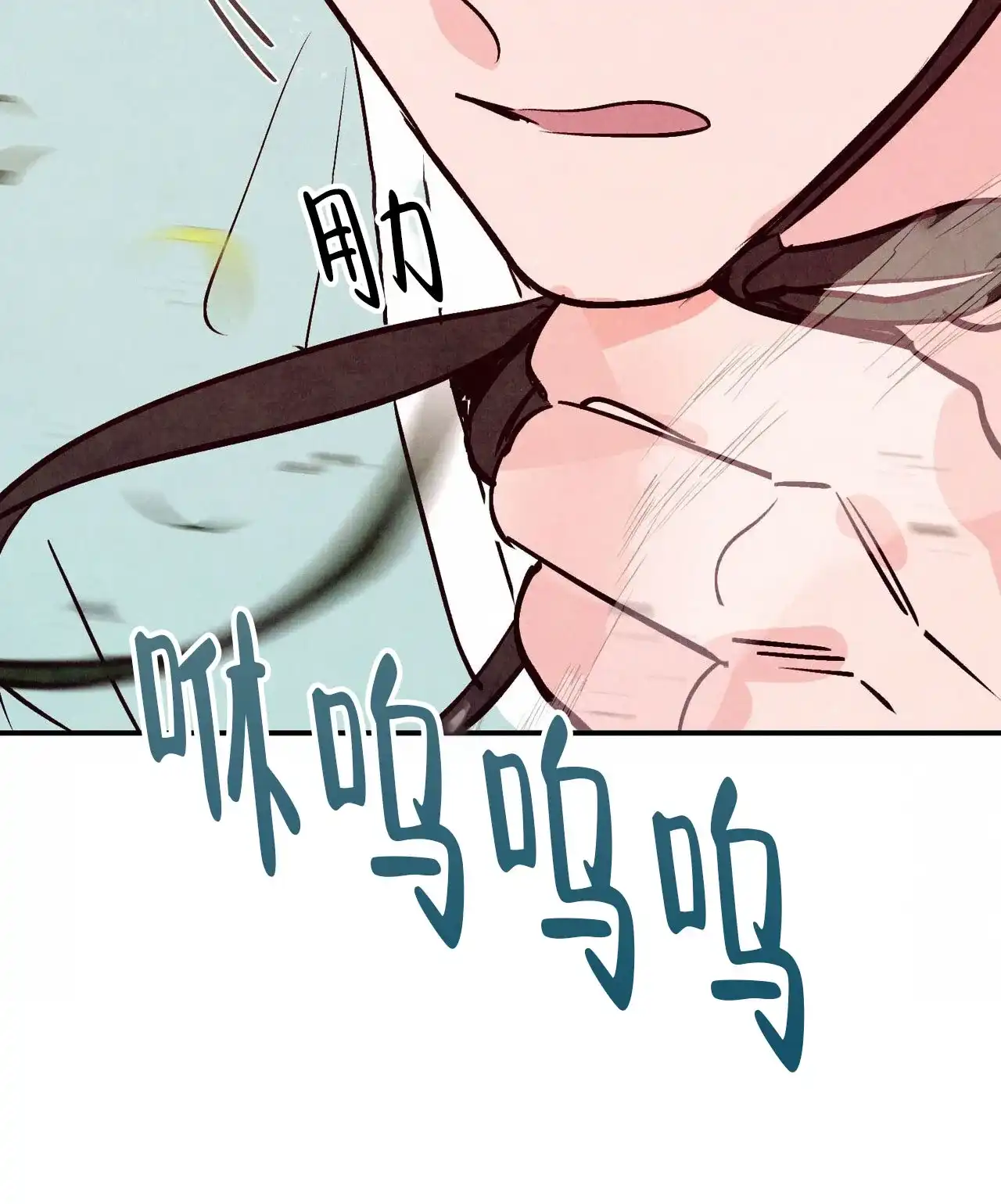 《迷糊的爱》第90话 第34页