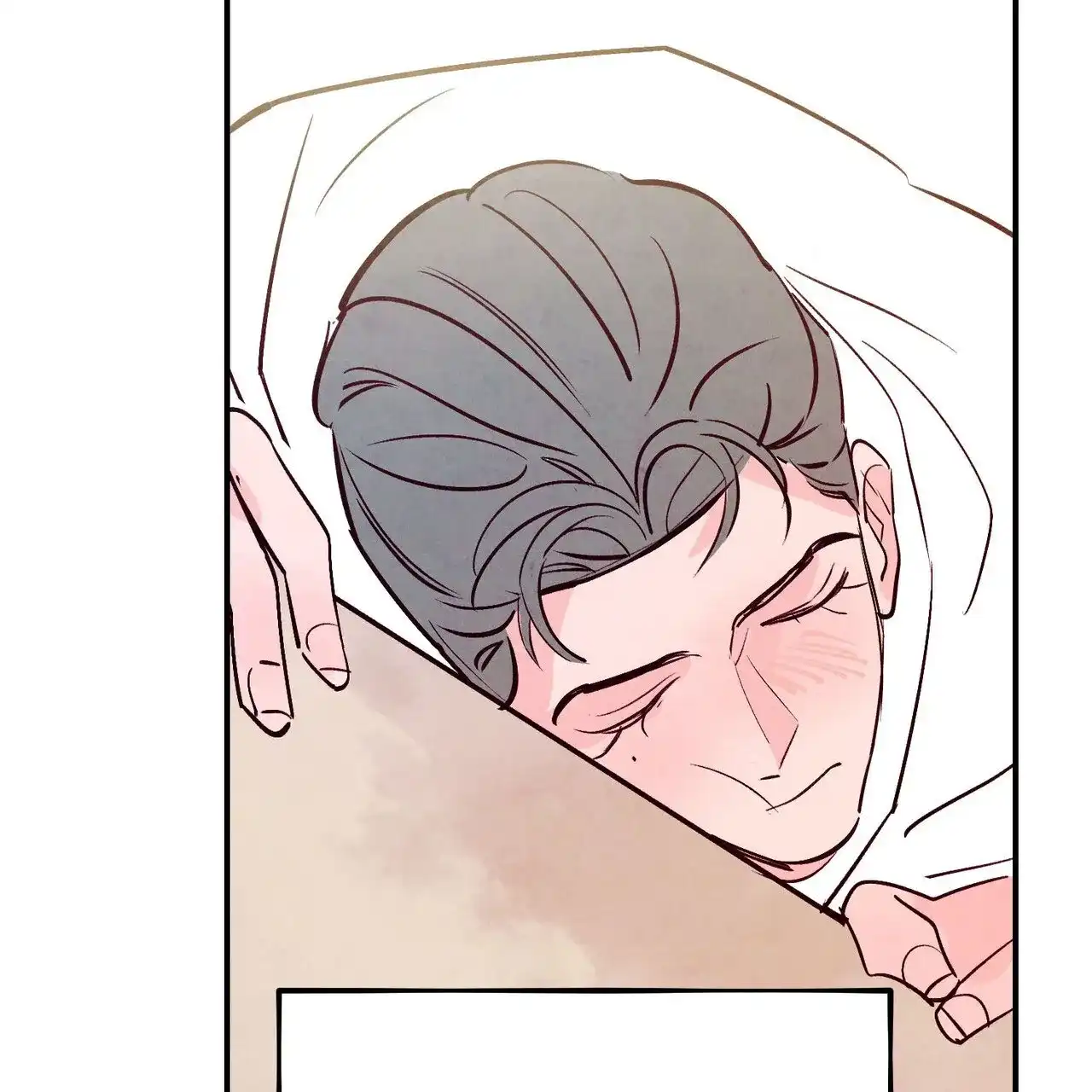 《迷糊的爱》第90话 第50页
