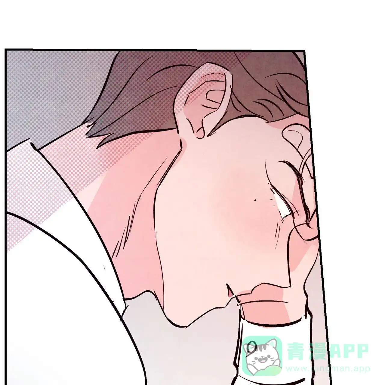 《迷糊的爱》第90话 第61页