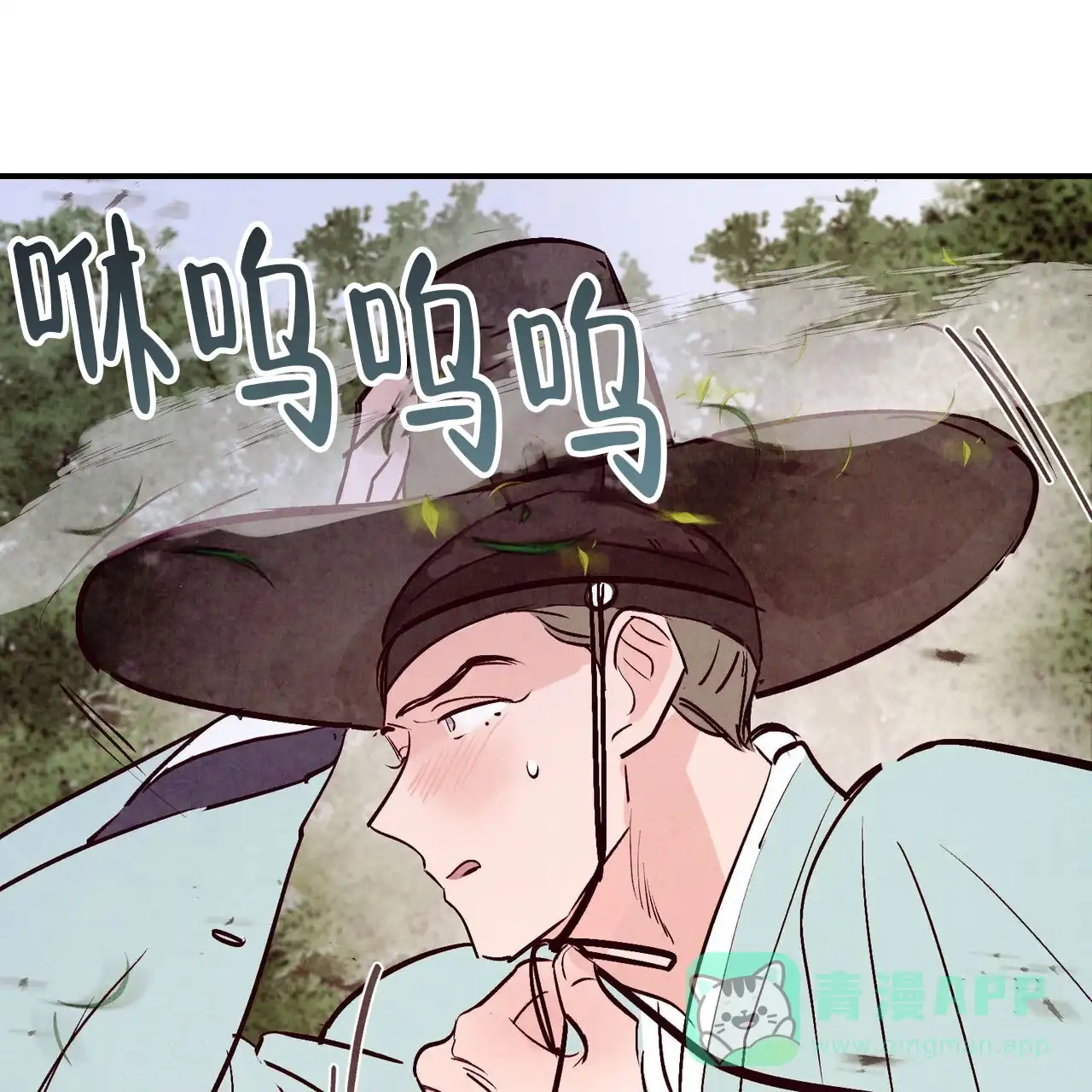 《迷糊的爱》第90话 第31页