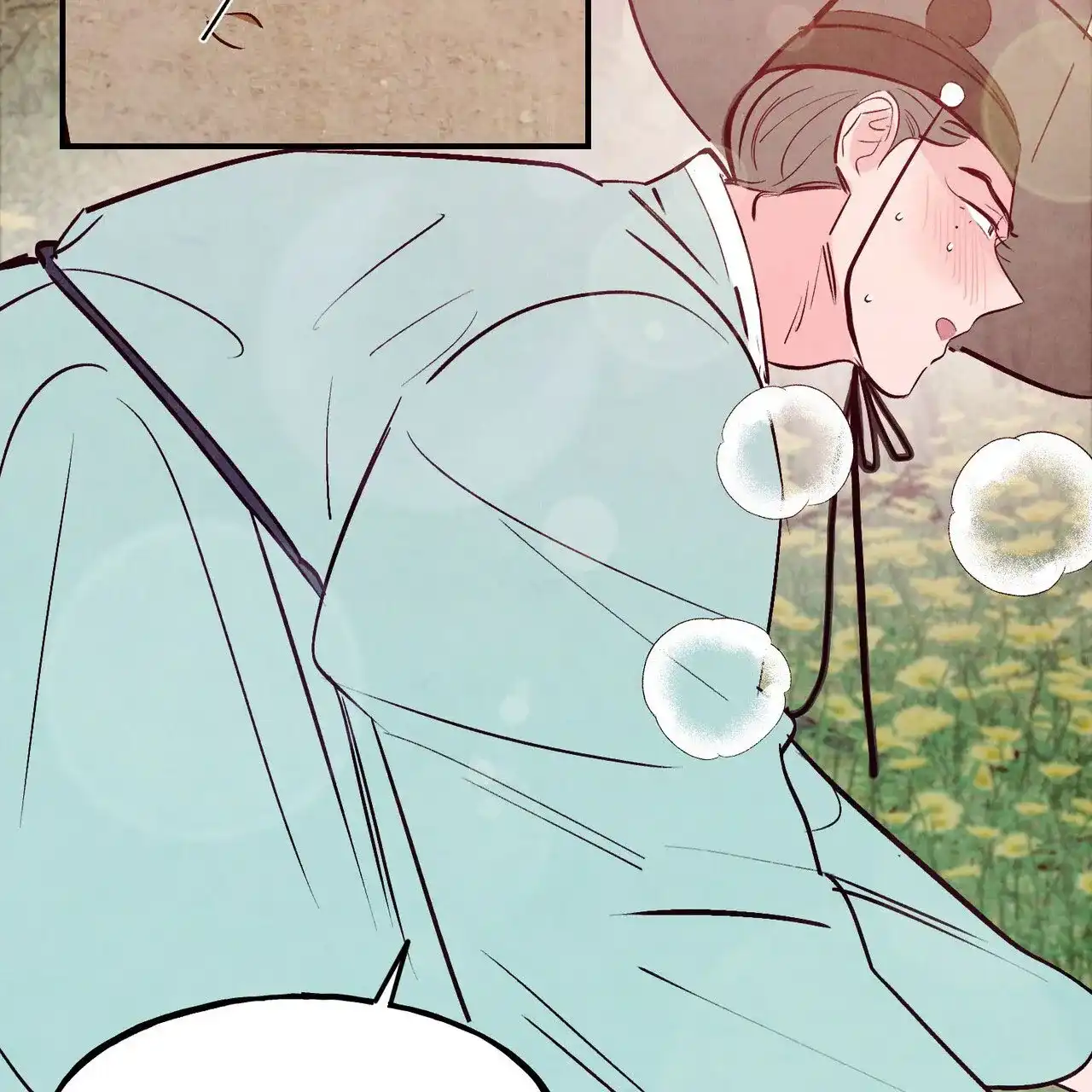 《迷糊的爱》第90话 第43页