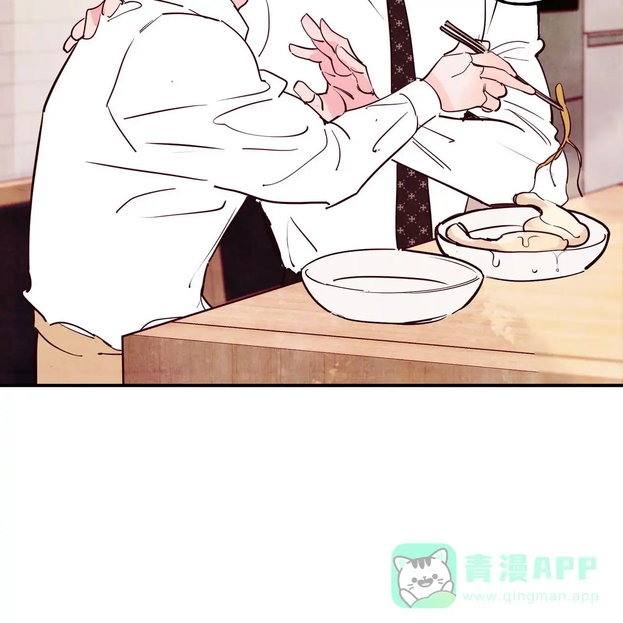 《迷糊的爱》第91话 第31页