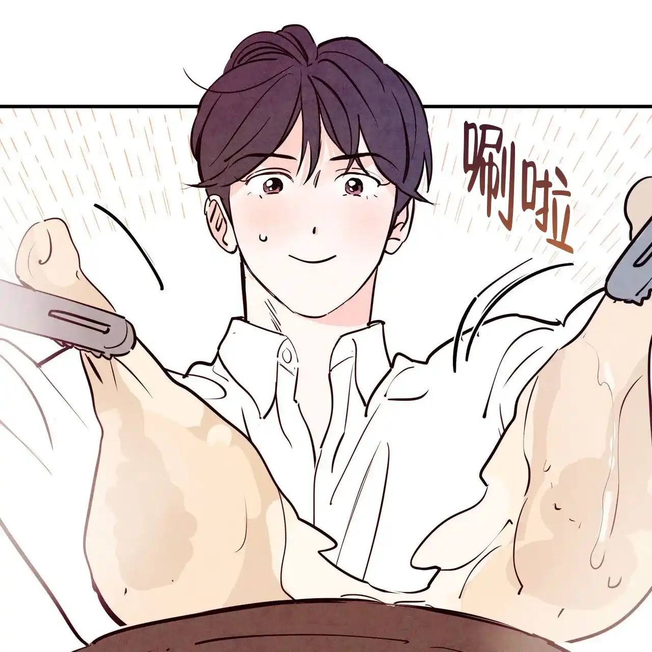 《迷糊的爱》第91话 第25页