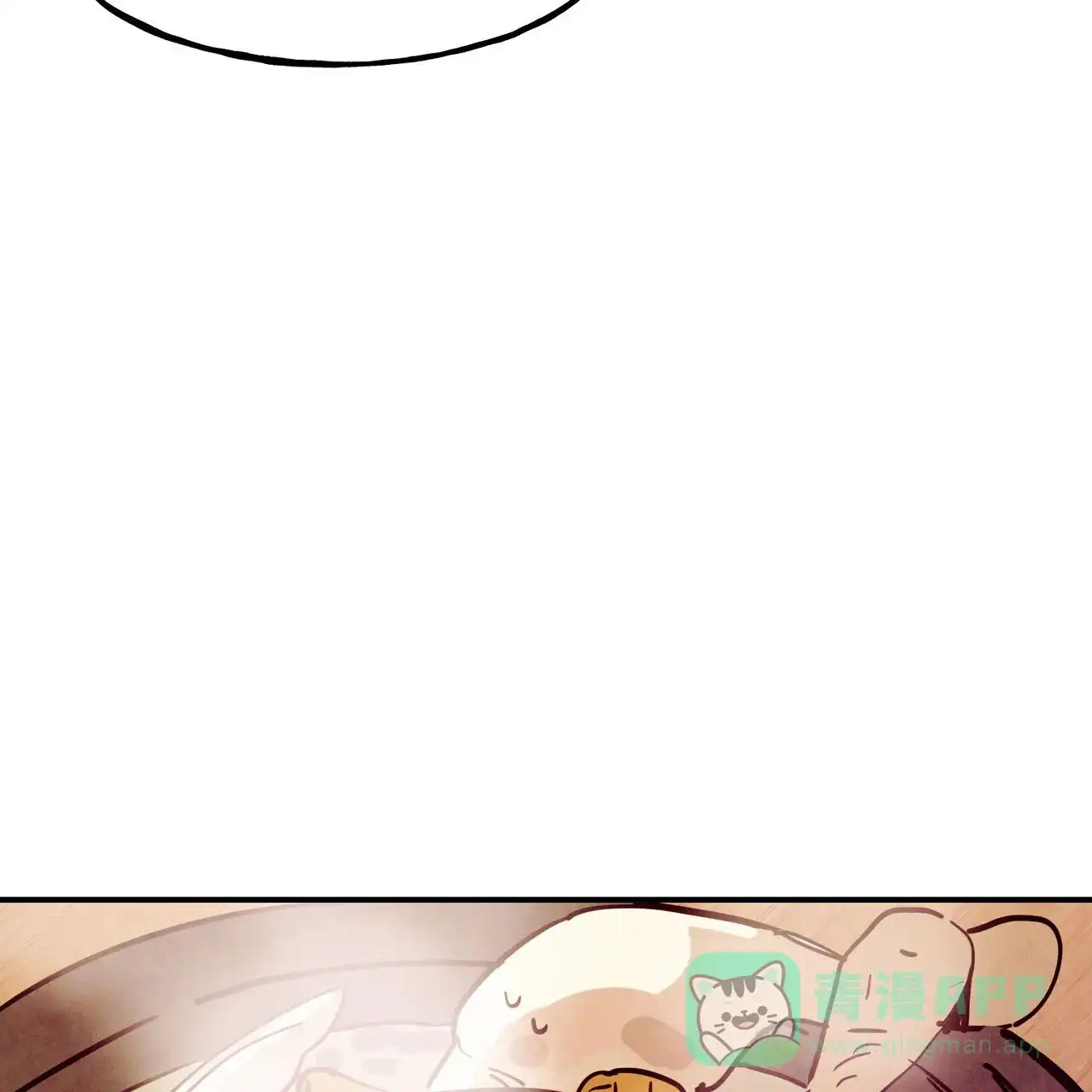 《迷糊的爱》第91话 第21页