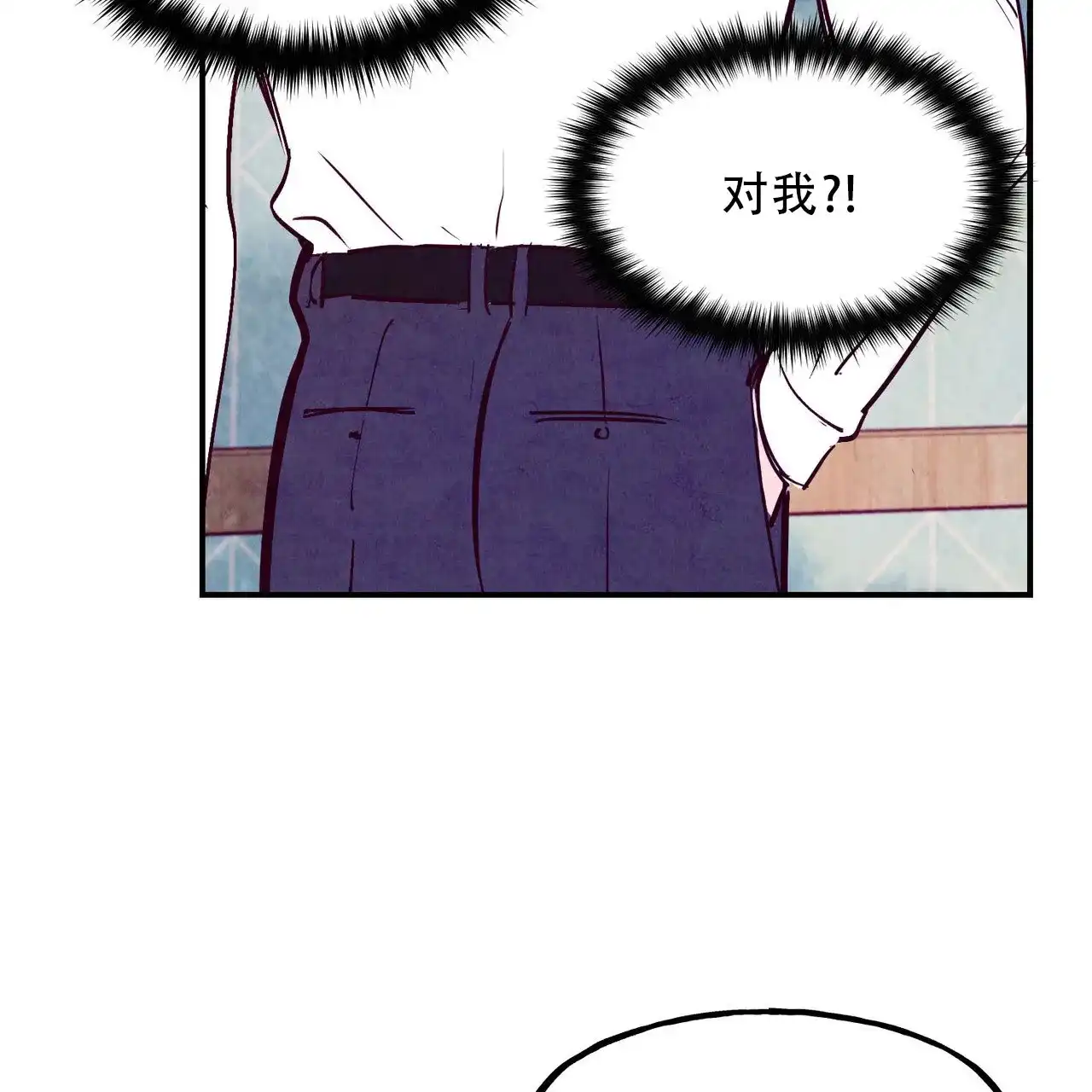 《迷糊的爱》第91话 第53页