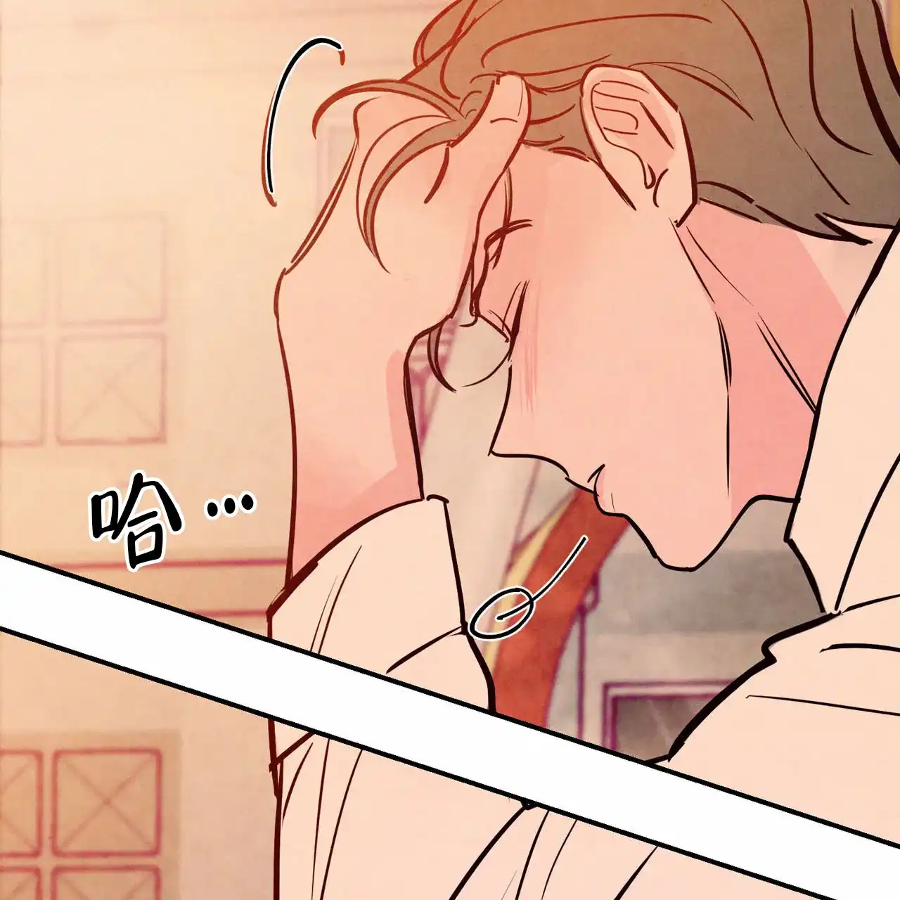 《迷糊的爱》第92话 第38页