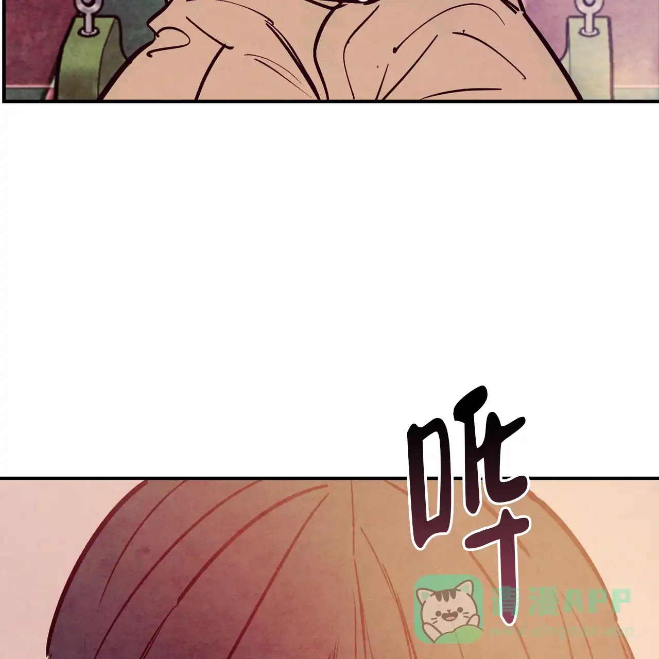 《迷糊的爱》第92话 第46页