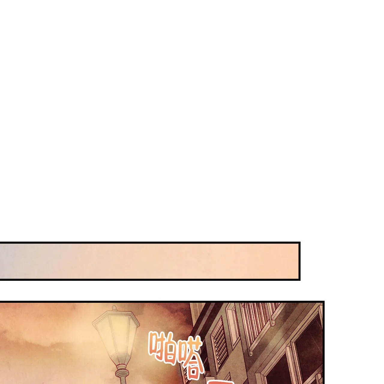 《迷糊的爱》第92话 第34页