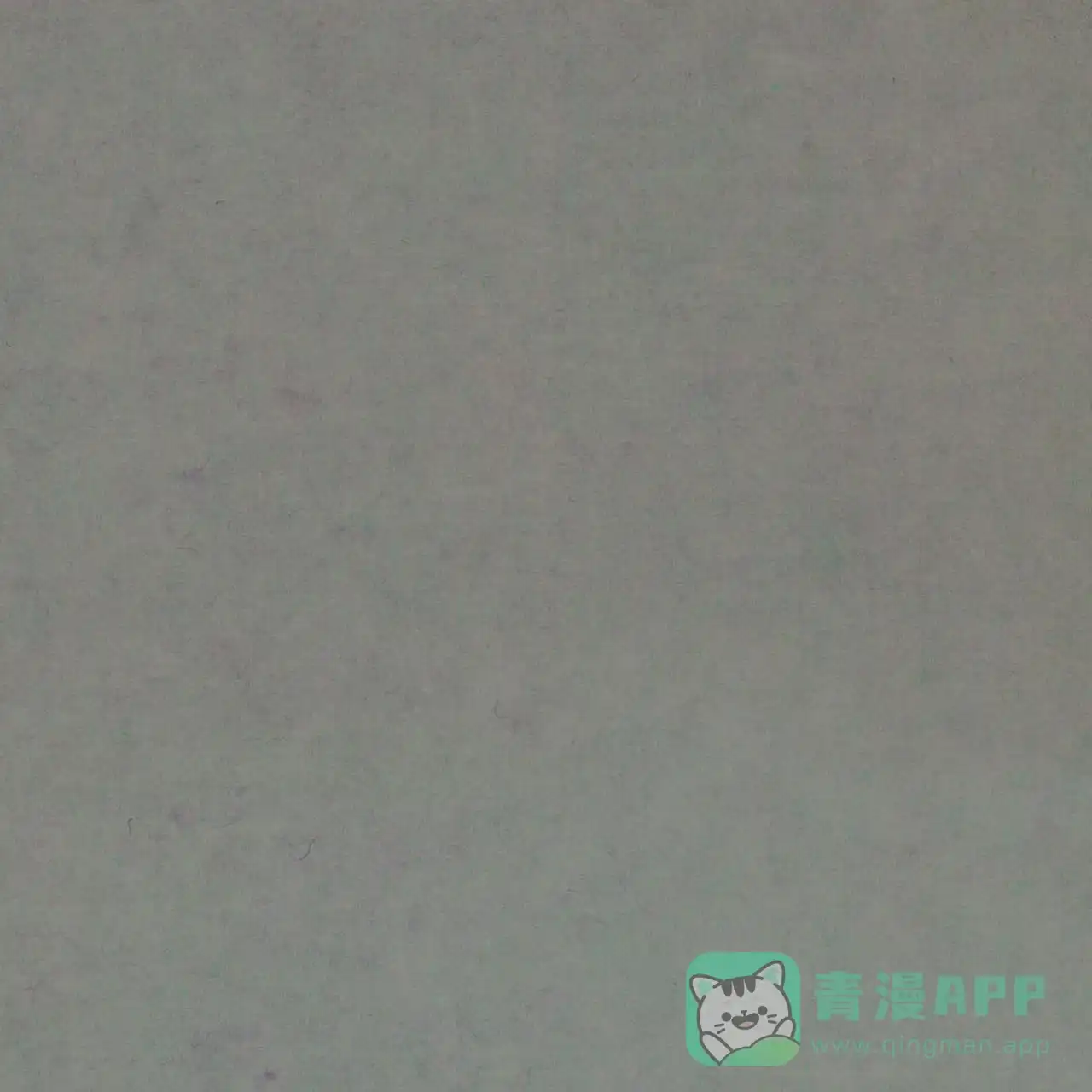 《迷糊的爱》第93话 第61页