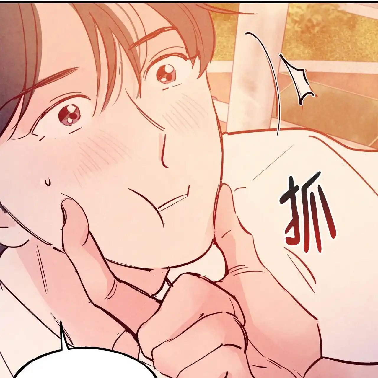 《迷糊的爱》第94话 第39页