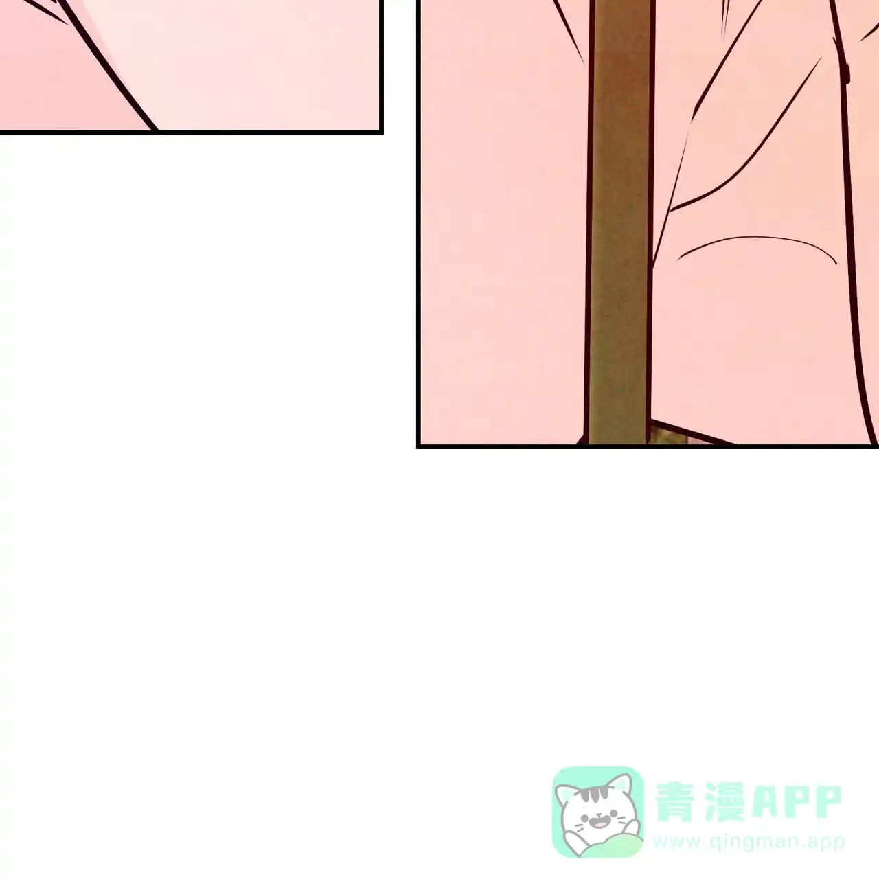 《迷糊的爱》第94话 第51页