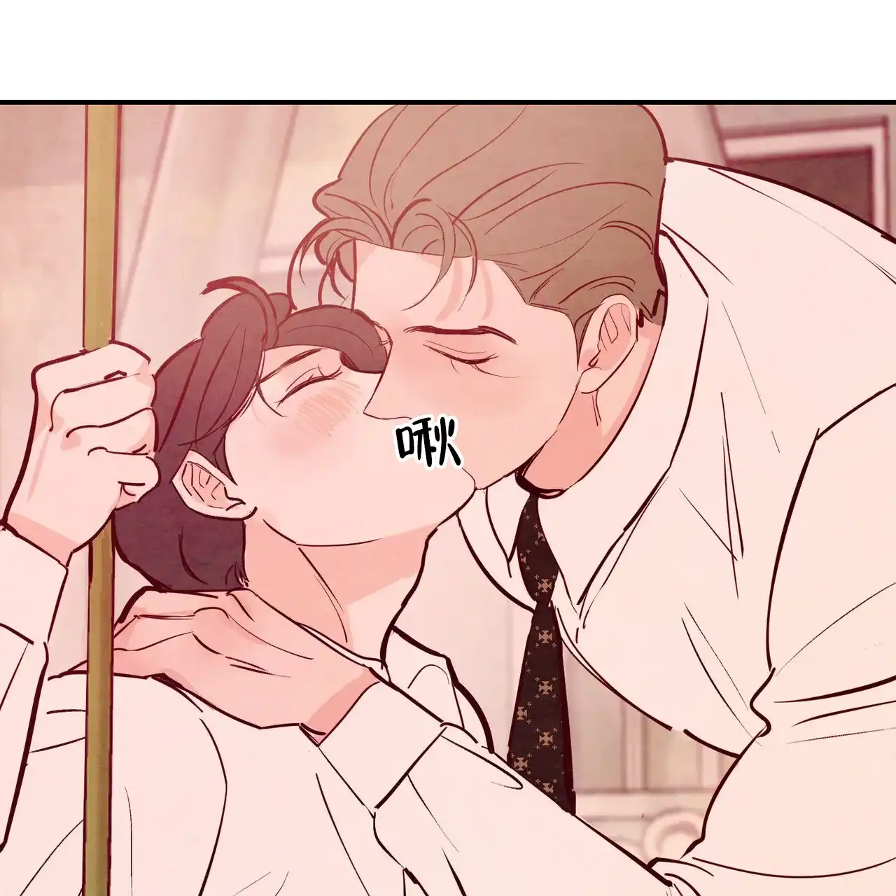 《迷糊的爱》第94话 第52页