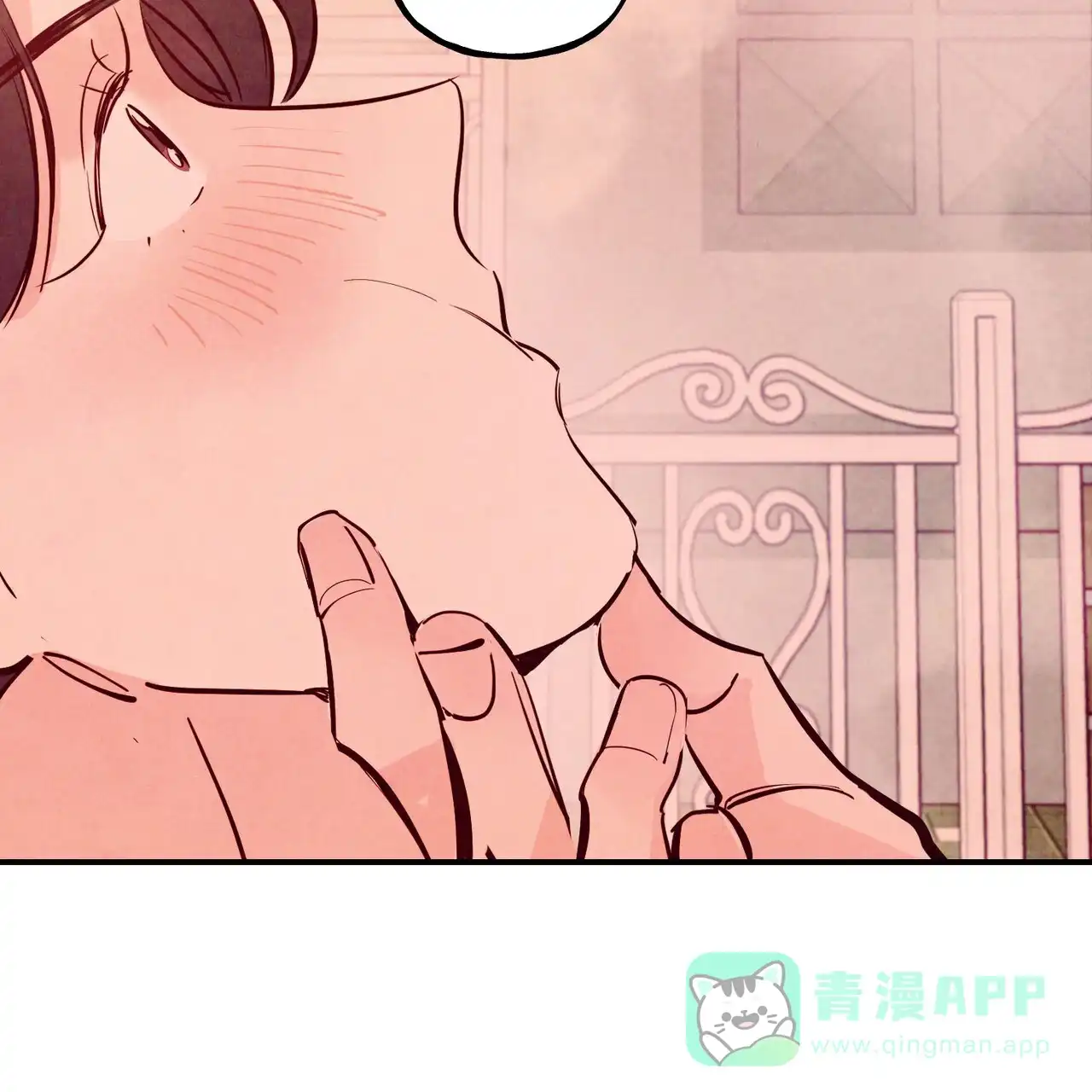 《迷糊的爱》第94话 第46页